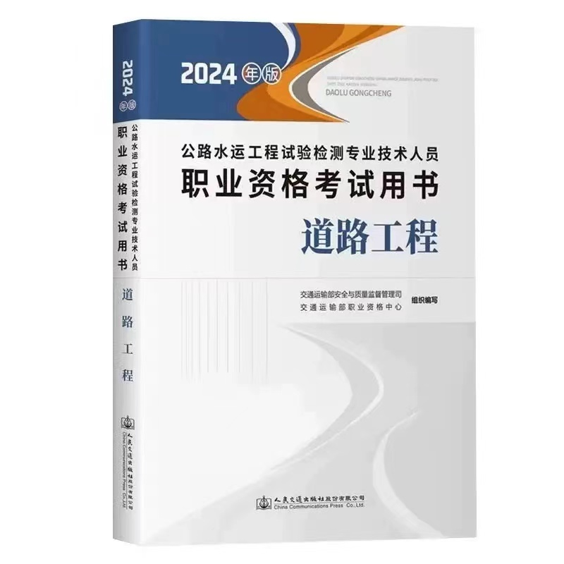 课程包10