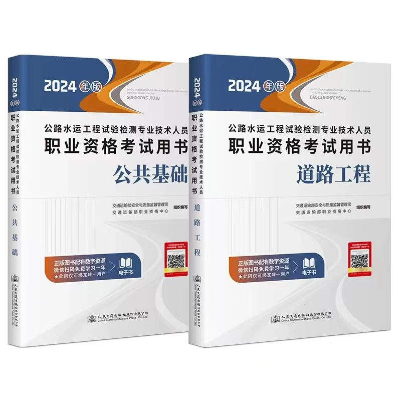 课程包12