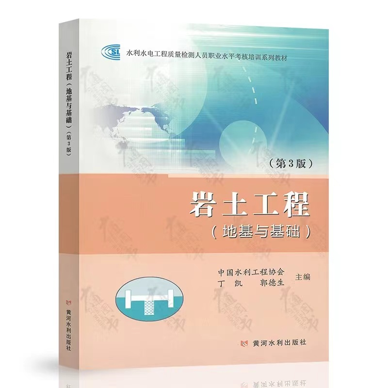 课程包3