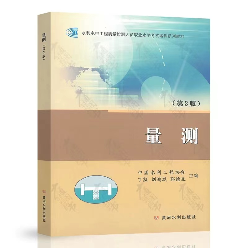 课程包5