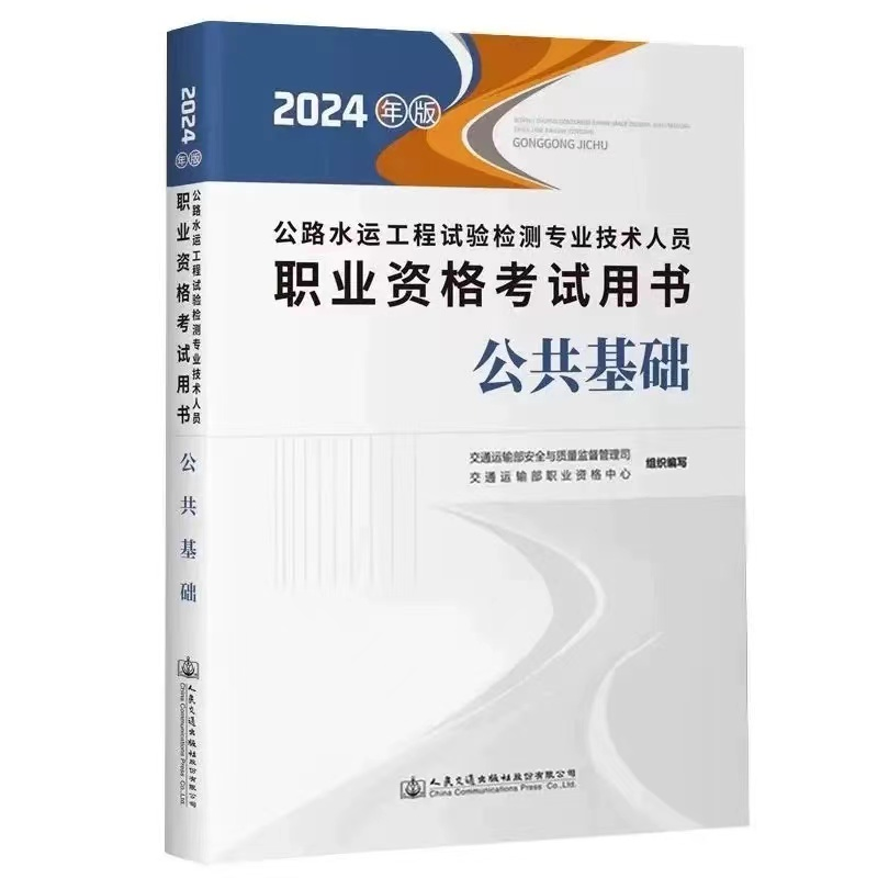 课程包8