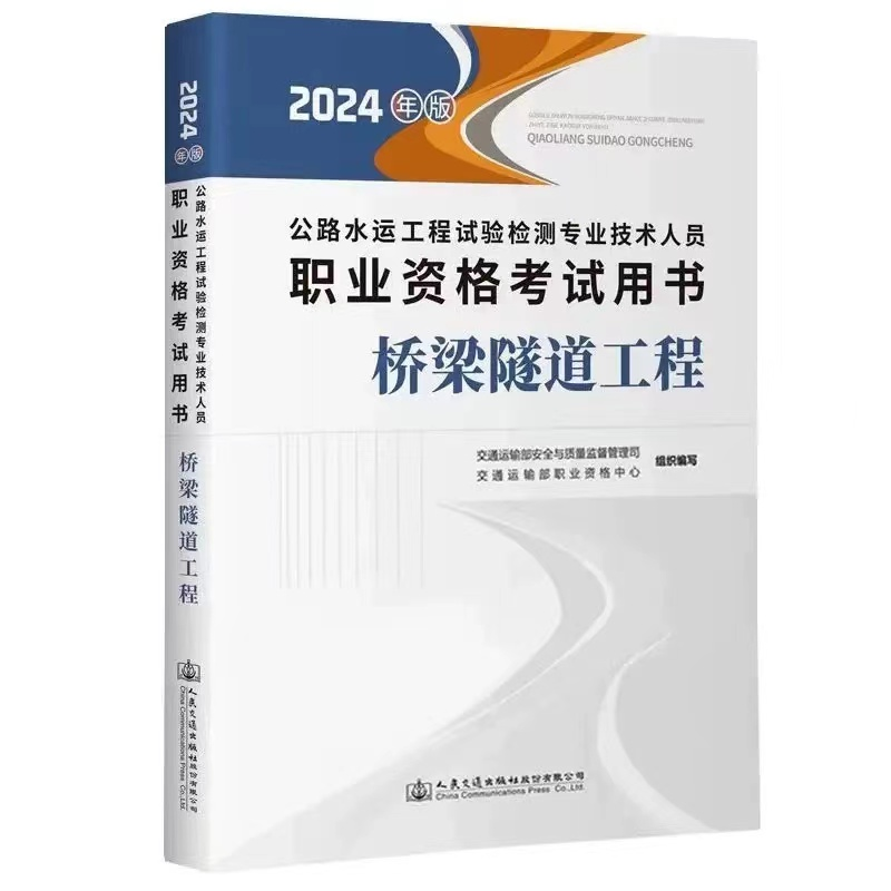 课程包9